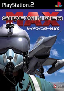 ＳＩＤＥＷＩＮＤＥＲ　ＭＡＸ