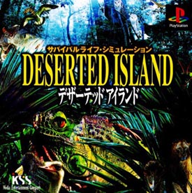 ＤＥＳＥＲＴＥＤ　ＩＳＬＡＮＤ～デザーテッドアイランド～