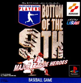 ＢＯＴＴＯＭ　ＯＦ　ＴＨＥ　９ＴＨ　ＭＡＪＯＲ　ＬＥＡＧＵＥ　ＨＥＲＯＥＳ