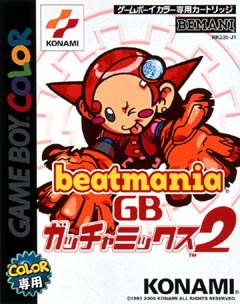 ｂｅａｔｍａｎｉａ　ＧＢ　ガチャミックス　２