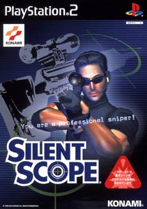 ＳＩＬＥＮＴ　ＳＣＯＰＥ