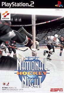 ＥＳＰＮ　Ｎａｔｉｏｎａｌ　Ｈｏｃｋｅｙ　Ｎｉｇｈｔ