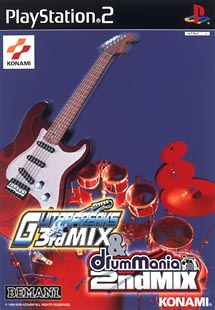 ＧＵＩＴＡＲＦＲＥＡＫＳ　３ｒｄＭＩＸ　＆　ｄｒｕｍｍａｎｉａ　２ｎｄＭＩＸ