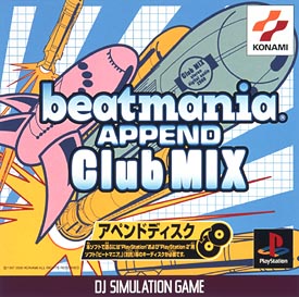 ｂｅａｔｍａｎｉａ　ＡＰＰＥＮＤ　ＣｌｕｂＭＩＸ