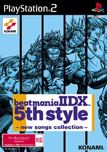 ｂｅａｔｍａｎｉａ　ＩＩ　ＤＸ　５ｔｈ　ｓｔｙｌｅ　ｎｅｗ　ｓｏｎｇｓ　ｃｏｌｌｅｃｔｉｏｎ