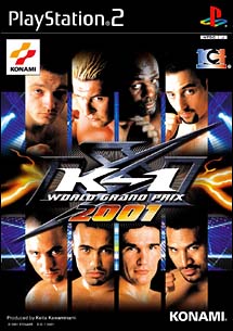 Ｋ－１　ＷＯＲＬＤ　ＧＰ　２００１