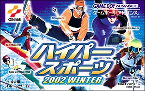 ハイパースポーツ２００２ＷＩＮＴＥＲ