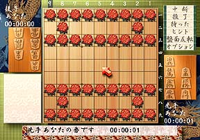 永世名人 VI 通信将棋倶楽部/ＰＳ２ 本・漫画やDVD・CD・ゲーム