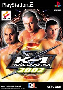 Ｋ－１　ＷＯＲＬＤ　ＧＲＡＮＤ　ＰＲＩＸ　２００２