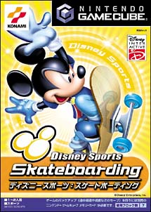 Ｄｉｓｎｅｙ　Ｓｐｏｒｔｓ：Ｓｋａｔｅｂｏａｒｄｉｎｇ