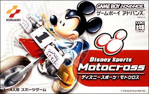 Ｄｉｓｎｅｙ　Ｓｐｏｒｔｓ：Ｍｏｔｏｃｒｏｓｓ