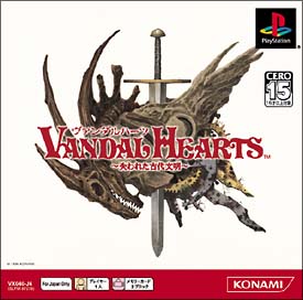 ＶＡＮＤＡＬ　ＨＥＡＲＴＳ　～失われた古代文明～　（ＰＳ　ｏｎｅ　Ｂｏｏｋｓ）