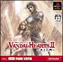 VANDAL　HEARTS　II　〜天上の門〜　（PS　one　Books）