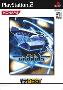 ＧＲＡＤＩＵＳ　Ｖ　（コナミ　ザ　ベスト）