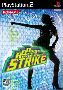 Ｄａｎｃｅ　Ｄａｎｃｅ　Ｒｅｖｏｌｕｔｉｏｎ　Ｓｔｒｉｋｅ