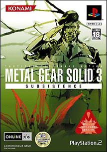 ＭＥＴＡＬ　ＧＥＡＲ　ＳＯＬＩＤ　３　ＳＵＢＳＩＳＴＥＮＣＥ