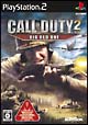 Call　of　Duty　2　Big　Red　One