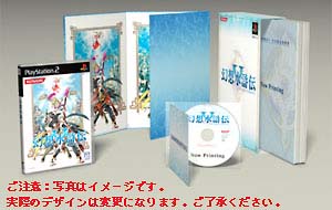 幻想水滸伝 V ＜限定版＞/ＰＳ２ 本・漫画やDVD・CD・ゲーム、アニメを