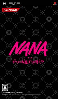 ＮＡＮＡ　すべては大魔王のお導き！？