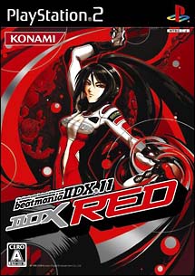 ｂｅａｔｍａｎｉａ　ＩＩ　ＤＸ　１１　ＩＩ　ＤＸ　ＲＥＤ