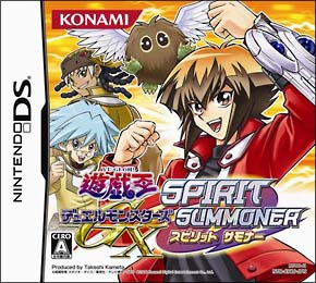 遊☆戯☆王　デュエルモンスターズＧＸ　ＳＰＩＲＩＴ　ＳＵＭＭＯＮＥＲ