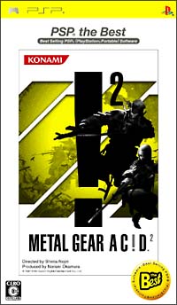 ＭＥＴＡＬ　ＧＥＡＲ　ＡＣ！Ｄ　２　ＰＳＰ　ｔｈｅ　Ｂｅｓｔ