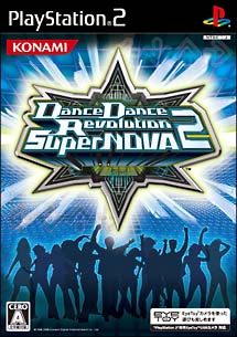 Ｄａｎｃｅ　Ｄａｎｃｅ　Ｒｅｖｏｌｕｔｉｏｎ　ＳｕｐｅｒＮＯＶＡ　２