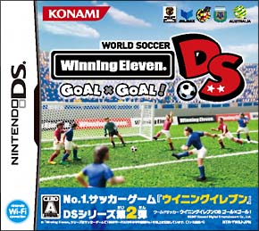 ワールドサッカーウイニングイレブンＤＳ　ゴール×ゴール