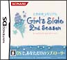 ときめきメモリアル　Girl’s　Side　2nd　Season