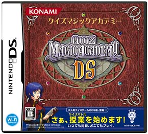 クイズマジックアカデミーＤＳ