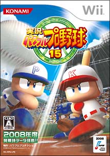 実況パワフルプロ野球　１５