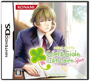 ときめきメモリアル　Ｇｉｒｌ’ｓ　Ｓｉｄｅ　１ｓｔ　Ｌｏｖｅ　Ｐｌｕｓ