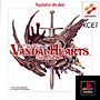 VANDAL　HEARTS　〜失われた古代文明〜　PlayStation　the　Best