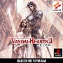 VANDAL　HEARTS　II　〜天上の門〜