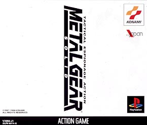 ＭＥＴＡＬ　ＧＥＡＲ　ＳＯＬＩＤ