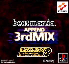 ｂｅａｔｍａｎｉａ　ＡＰＰＥＮＤ　３ｒｄＭＩＸ