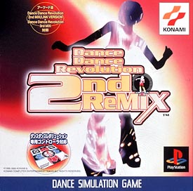 Ｄａｎｃｅ　Ｄａｎｃｅ　Ｒｅｖｏｌｕｔｉｏｎ　２ｎｄ　ＲｅＭＩＸ