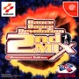 Dance　Dance　Revolution　2ndMix　Dreamcast　Edition