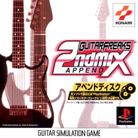 ＧＵＩＴＡＲ　ＦＲＥＡＫＳ　ＡＰＰＥＮＤ　２ｎｄ　ＭＩＸ