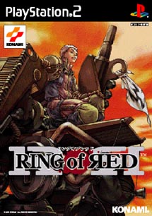 ＲＩＮＧ　ｏｆ　ＲＥＤ