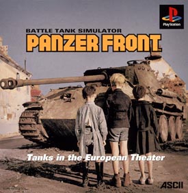 ＰＡＮＺＥＲ　ＦＲＯＮＴ