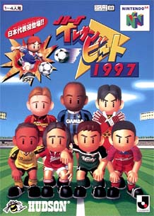 Ｊ．ＬＥＡＧＵＥ　イレブンビート１９９７