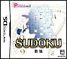 SUDOKU　数独　パズルシリーズ　Vol．3