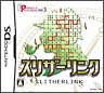 スリザーリンク　パズルシリーズ　Vol．5