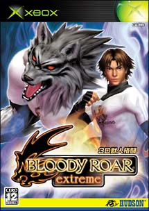 ＢＬＯＯＤＹ　ＲＯＡＲ　ｅｘｔｒｅｍｅ