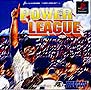 ＰＯＷＥＲ　ＬＥＡＧＵＥ