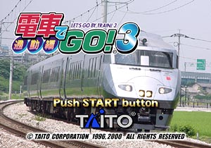電車でGO！ 3 通勤編/ＰＳ２ 本・漫画やDVD・CD・ゲーム、アニメをT 