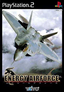 ＥＮＥＲＧＹ　ＡＩＲＦＯＲＣＥ