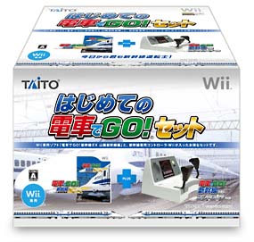 はじめての電車でGO！セット/Ｗｉｉ 本・漫画やDVD・CD・ゲーム ...