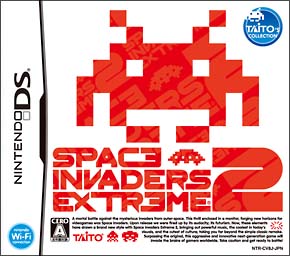 ＳＰＡＣＥ　ＩＮＶＡＤＡＲＳ　ＥＸＴＲＥＭＥ　２